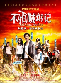 我的爱，宥丽